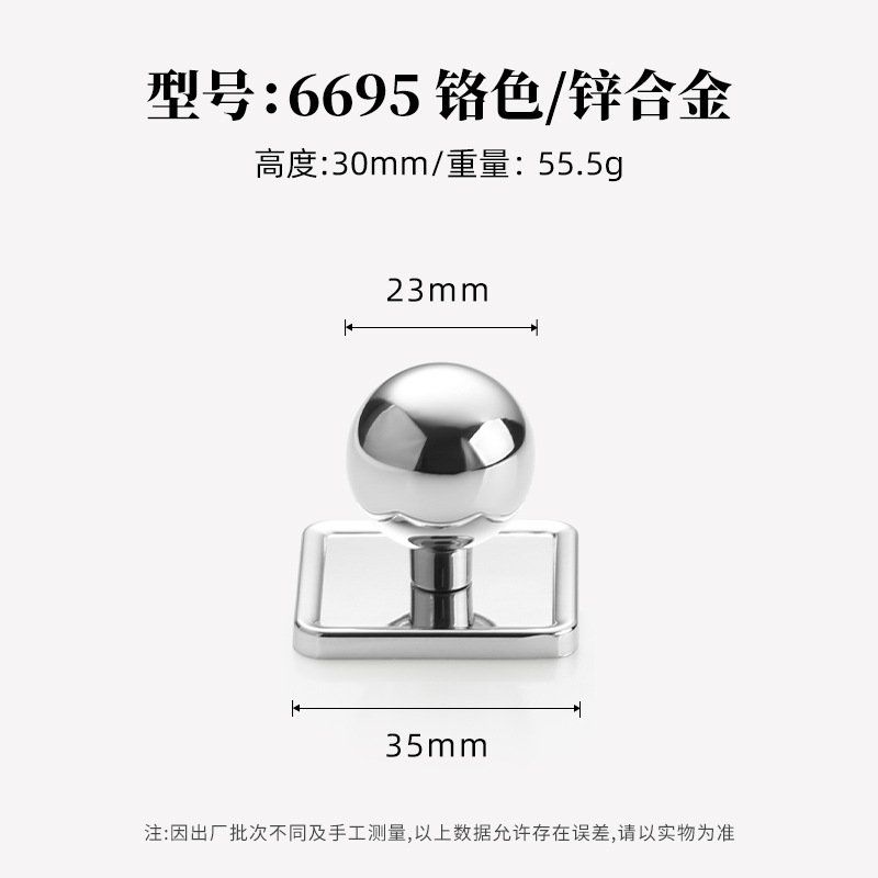 Ручка мебельная Lide Shi 6695 одноотворная