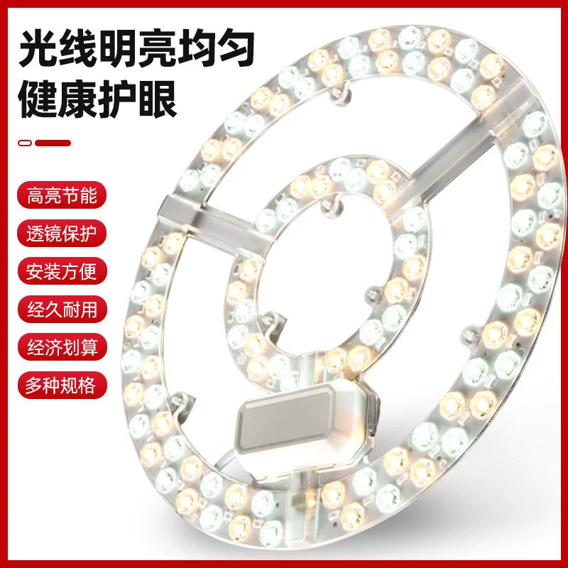 LED changeable ceiling light, magnetic super bright lamp, modified light source