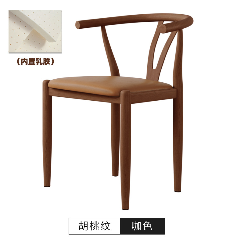 Silla de comedor de cornucopia, taburetes de respaldo, escritorio y silla nórdica doméstica, silla de mesa de comedor moderna y simple, imitación de taburetes de madera sólida y hierro forjado