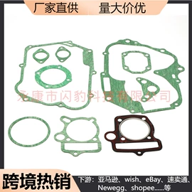 摩托车通用件;车身及附件;其他行走系统