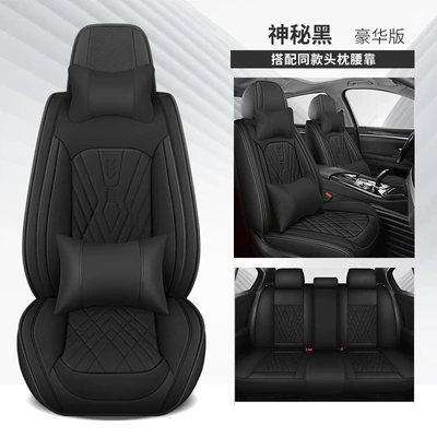 Seat Cover Full-Coverage Perforated Four Seasons Pad - mysterious-black-deluxe-edition-universal-for-five-seats