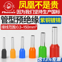 �P��VE���νӾ������~���A�^���䉺�׹�������~����7508 1508 10