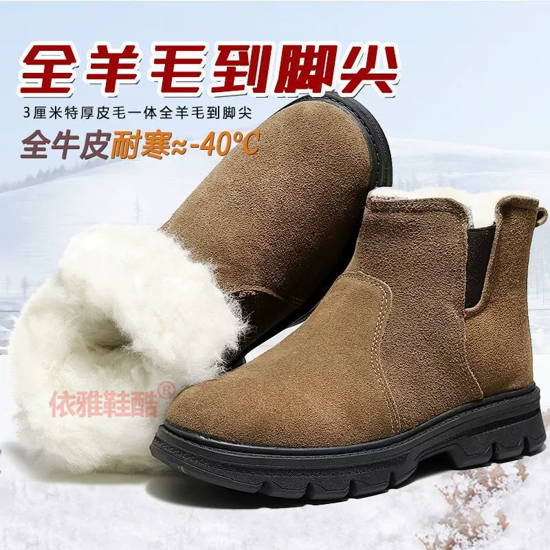 Один педаль хлопчатобумажные сапоги мужской меховый сапоги