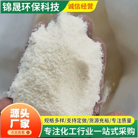 抄纸助剂;杀菌灭藻剂;造纸化学品