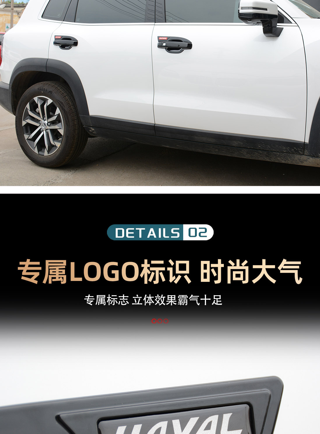 Suitable for Haval Big Dog Plus Door Handle Decorative Sticker Haval Big Dog Door Handle Anti-Scratch Protective Cover Modification
