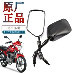 Haojue DH125E DH150E ES HJ125-27 HJ150-27E-27F motosiklet güzgüsü üçün