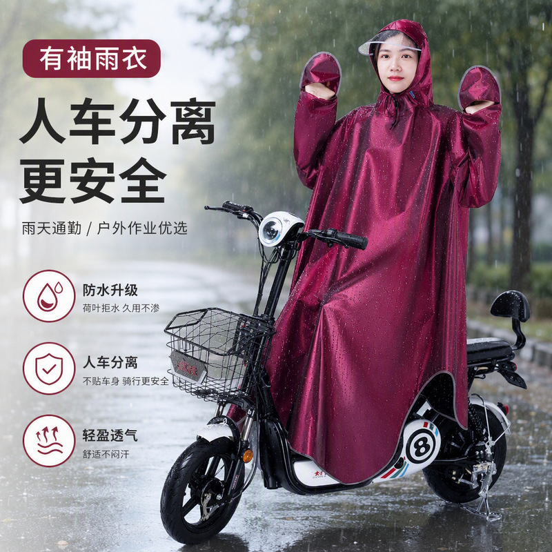 Electric Vehicle Raincoat with Sleeves and Integrated Hand Protection, Full-Body Rain Poncho for Heavy Rain, Separate for People and Vehicles, Cross-Border Wholesale Electric Vehicle Raincoat with Sleeves and Integrated Hand Protection, Full-Body Rain Poncho for Heavy Rain, Separate for People and Vehicles, Cross-Border Wholesale