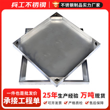 定制304方形下水道装饰井盖 不锈钢隐形井盖市政下沉式铺砖窨井盖