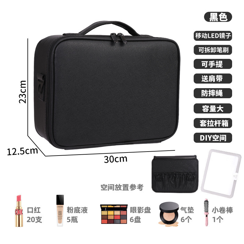 [대형] 블랙/LED 조명 포함/트롤리 케이스에 넣을 수 있음