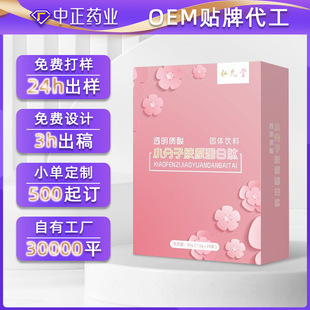 �N�ƶ���͸���|���cС�����zԭ�����ķ� ��~�zԭ���׷�OEM����