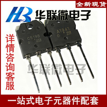 ���؃r��C5198 A1941 2SC5198 2SA1941 NPN�p�O���w�ܹ������O��