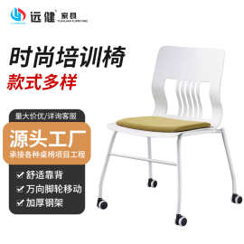 职员椅久坐学习椅办公学习座椅塑料靠背椅厂家批发人体工学电脑椅
