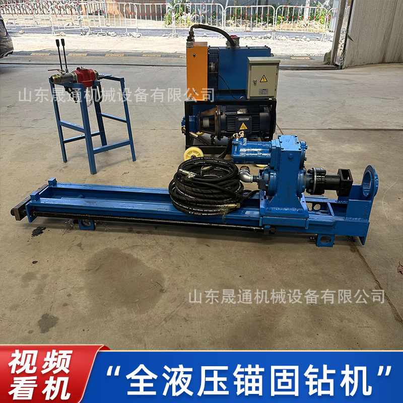 隧道护坡岩石30米分体式跟管钻机厂家60型40米气动全液压锚固钻机