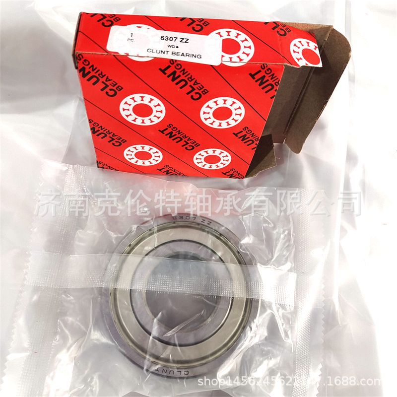 山东轴承公司 6307ZZ轴承 深沟球轴承 承接外贸轴承订单