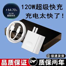 120W�O���W���^�m���֙C�����������bmate60/P50/P60