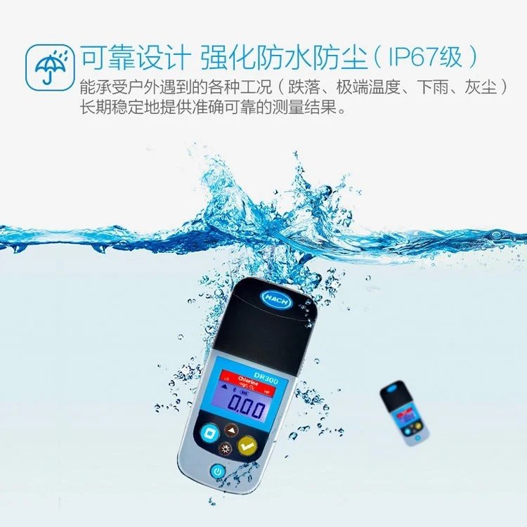 哈希DR300锰离子检测仪 水质检测仪 锰离子仪 水质分析仪