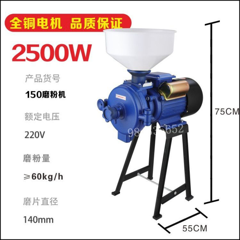 Molinillo de maíz doméstico 220V molinillo de grano superfino de grano pequeño comercial