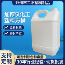 �Ӻ�5l�������Ϸ�Ͱ 5kg�ⷽ�ػ����ƾ����bͰ 5L���ωT��Ͱ��Ͱ