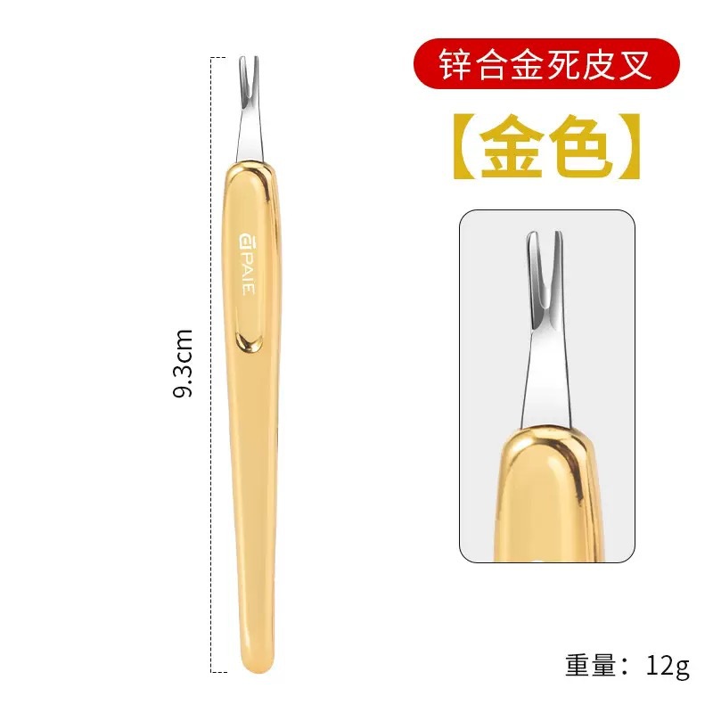 Zinc alloy dead skin fork [gold plated]