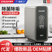 ��ˮ��RO���B͸����ֱ�600G��ˮ�C�N�oͰ�ԁ�ˮ�^�V��ˮ�C���l