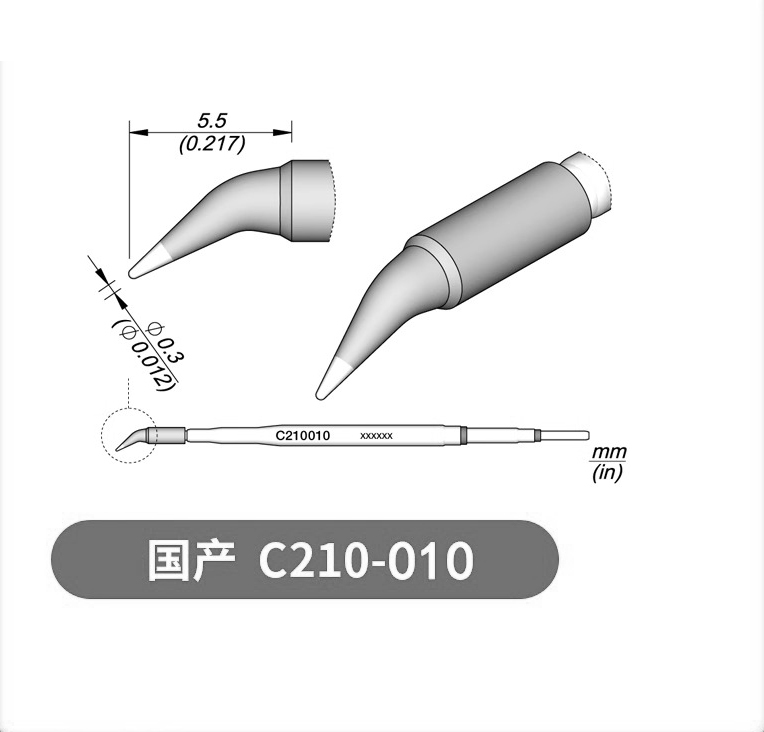 烙铁头C245 C210 C115 C470一体耐用电烙铁头多嘴型恒温维修配件|undefined
