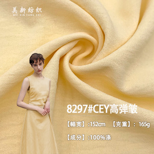 �¿�8297#CEY�ߏ����ް�ϴ����]165G����ƽ�y��ȹ��ѝ�ӕr�b����