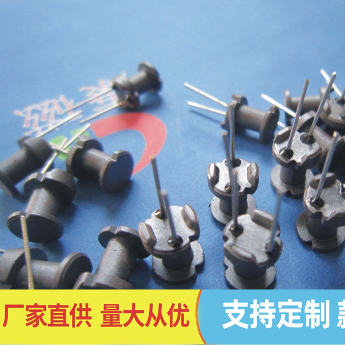 DR2W两脚带突台 凸台（凸点）工字电感磁芯