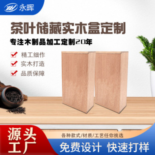 Dongguan White Tea Wooden Box Pull-Out Lid High-End Gift-Giving Universal Packaging Custom Box Solid Wood Box Can Print Logo