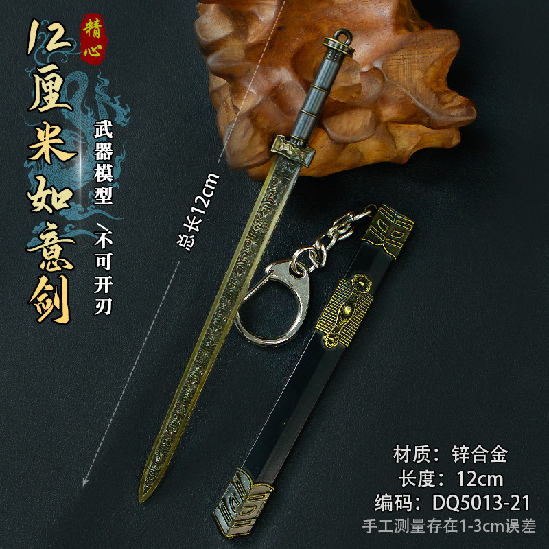 アニメゲーム鞘ミニ古代小武器鞘付き 12cm 合金工芸品剣金属モデル|undefined