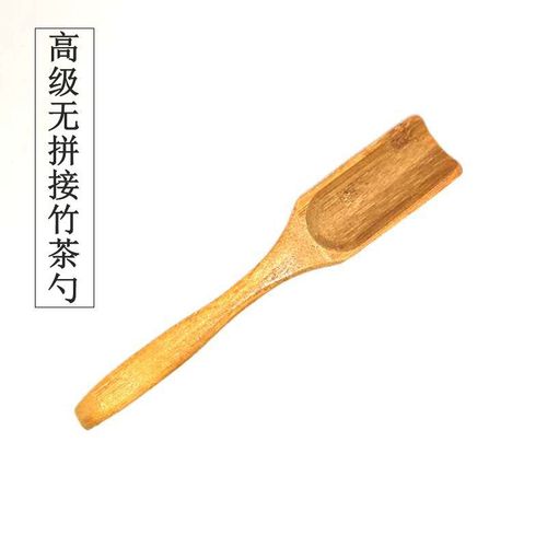 Kung Fu tea set tea ceremony parts Liujun bamboo ebony chicken wings teaspoon tea spoon tea shovel tea shovel