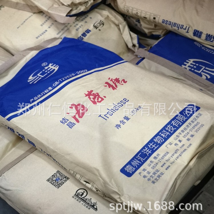 汇洋トレハロース食品級結晶トレハロース25kg米面製品焙煎キャンディー水産物用開票可能|undefined