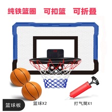 电子记分篮球板室内外挂式框 计分金属圈可折叠扣篮标靶体育玩具