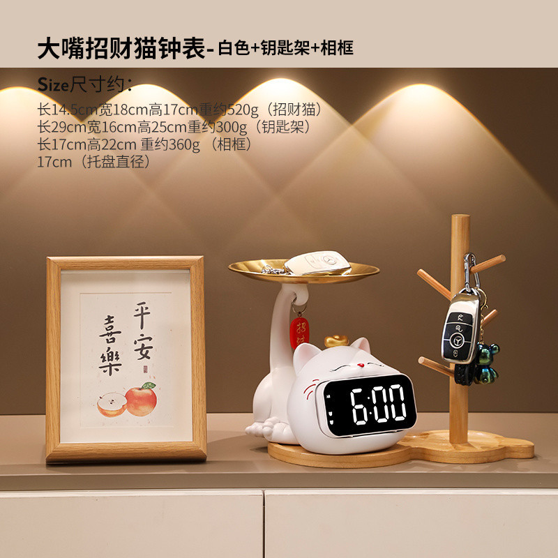 흰색 재능고양이 + 전자시계 + 열쇠고리 + 액자A