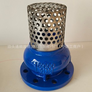 H42X���m���y��ī�T�F304�V�W�����˷�ֹ����ˮ����ˮ�^�V���y