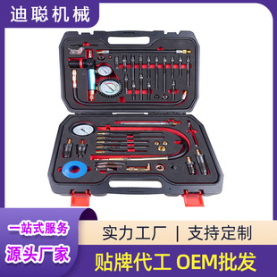 Factory Direct supply car repair 46-piece set suit carbon steel sleeve tool pressure measuring tool suit