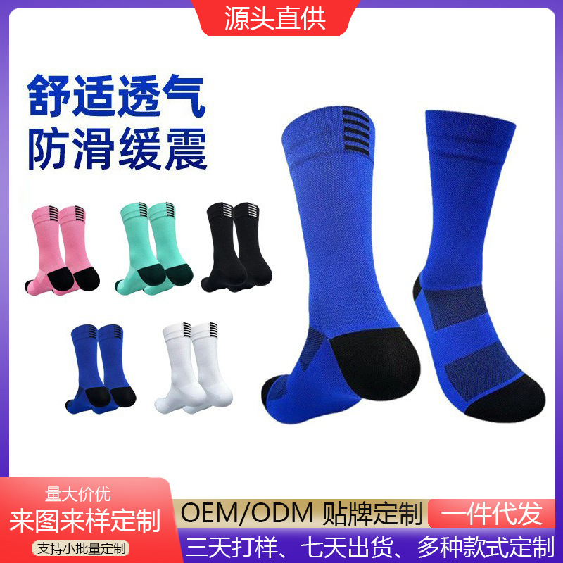 Xiyin Cross-Border Sports Socks Custom-Made Marathon Running Socks Lightweight Quick-Dry Hiking Outdoor Mid-Length Cycling Socks Xiyin Cross-Border Sports Socks Custom-Made Marathon Running Socks Lightweight Quick-Dry Hiking Outdoor Mid-Length Cycling Socks
