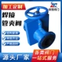 耐腐矿山焊接气动管夹阀