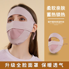 秋冬ベルベットは保温マスクを厚くして顔のジニに乗る