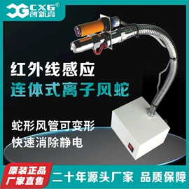 电烙铁;焊台;烙铁头烙铁咀