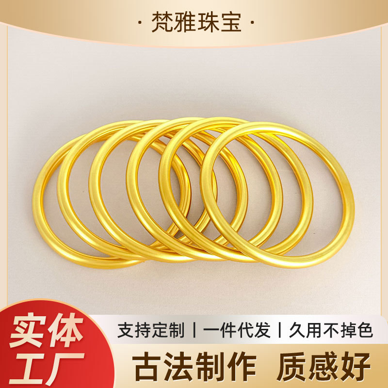 严选新款越南黄铜沙金古法素圈女高级感手镯女手工喷砂耐磨手镯