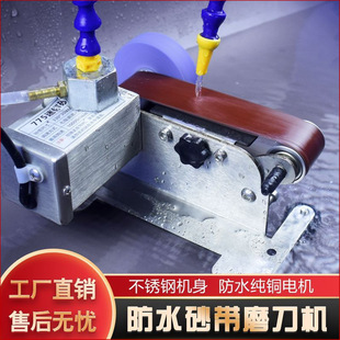 Flowing Water Cooling Knife Sharpener, Fully Automatic Small Electric Water Sanding Belt Machine, Knife Sharpening Artifact, Scissors Sharpening Machine, Others