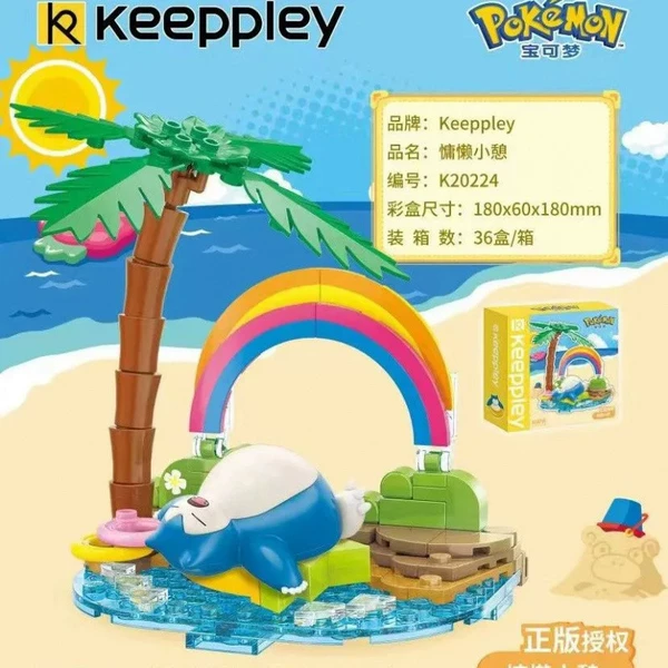K20224 lazy take a nap