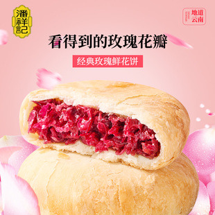 ����خa�r���õ���W����ʽ���С�Ը��c�����e��ʳ���ֶY