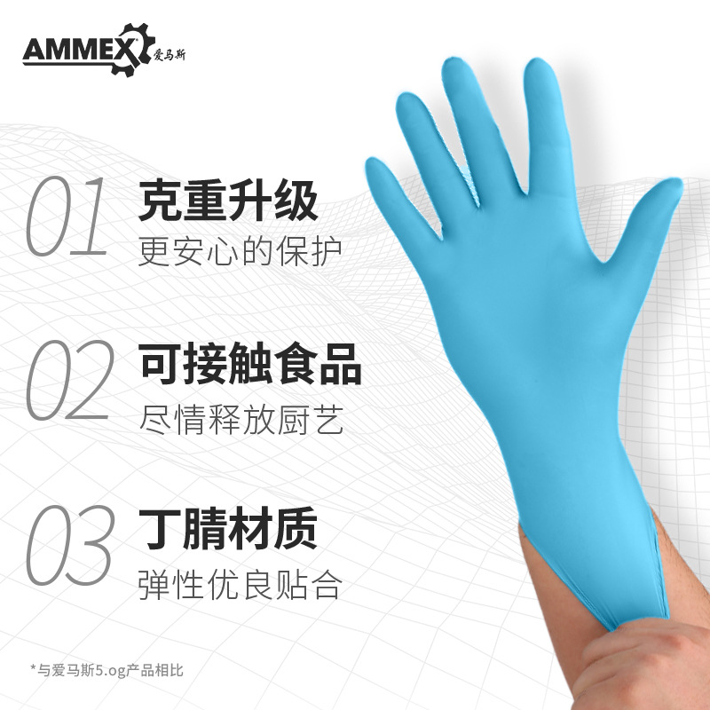 AMAS guantes de nitrilo desechables APFGWCHD restaurantes de grado alimenticio guantes de reparación de automóviles al por mayor image 5