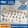 odm全铜定制工业转舌锁