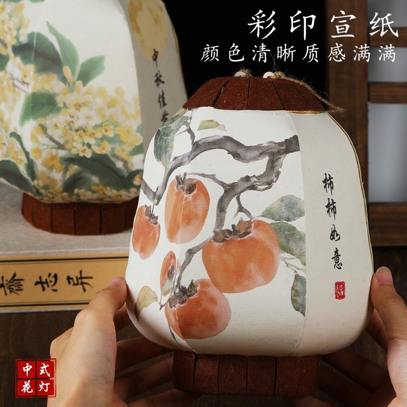 2025年新款手提灯笼古风宫灯花灯儿童手工diy材料包创意中秋节|undefined