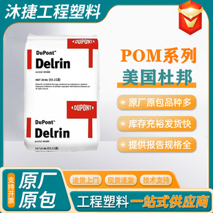 POM�����Ű� 525GR���w25% ��ĥע�ܼ� ��ĥ�� �ԝ��� ���zԭ��