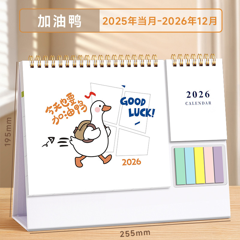记事便签台历2026马年新款定制logo企业银行办公广告日历桌面摆件|undefined