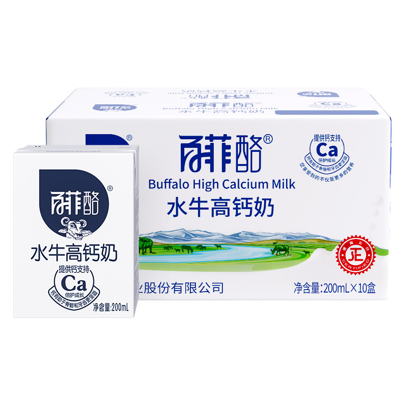 Buffalo High Calcium Milk Beverage Nutritional Breakfast Milk 5