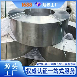 不锈钢板;不锈钢卷;不锈钢带
